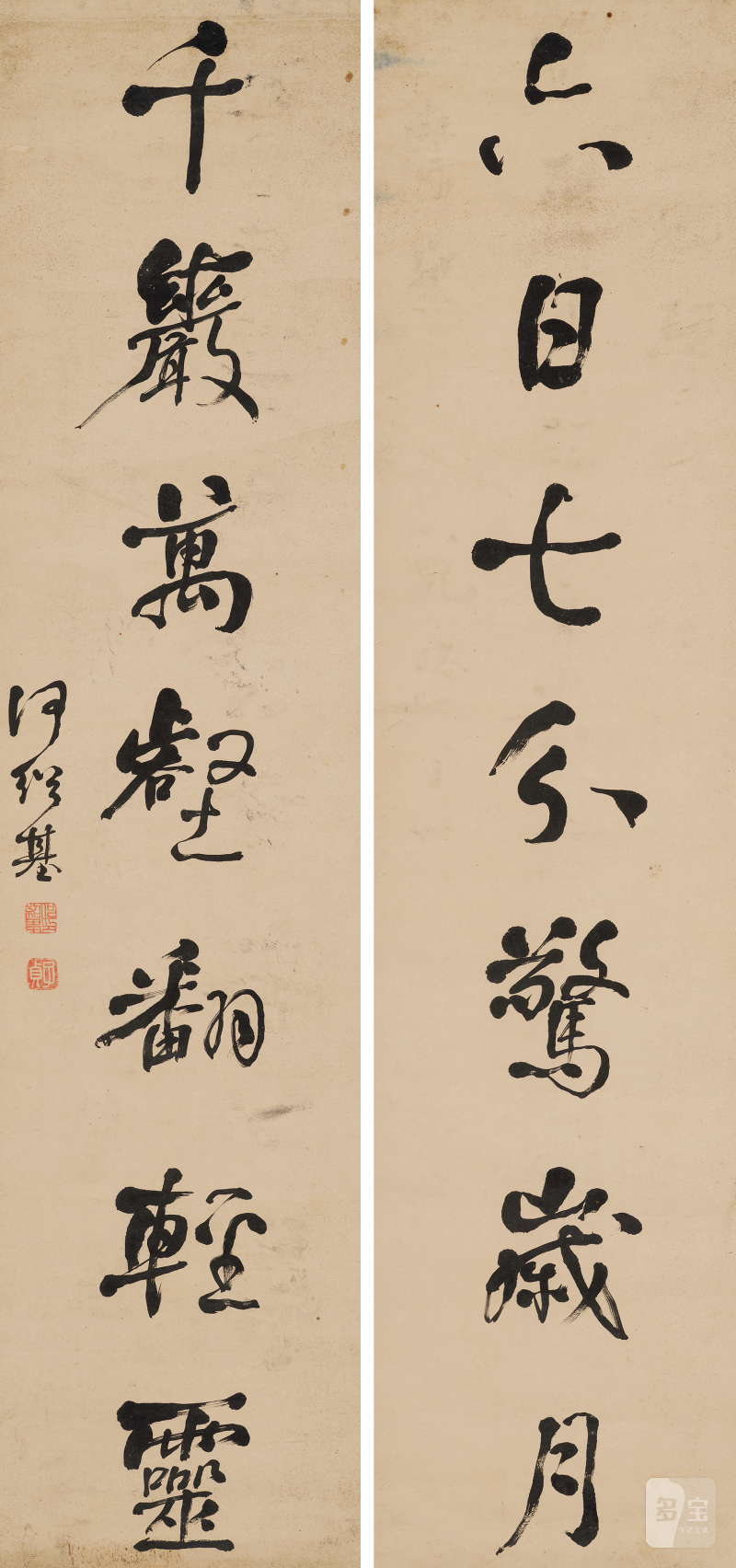 何绍基（1799-1873） 行书七言联 - 图2